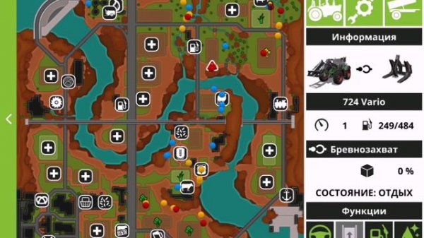 Farming simulator 18.