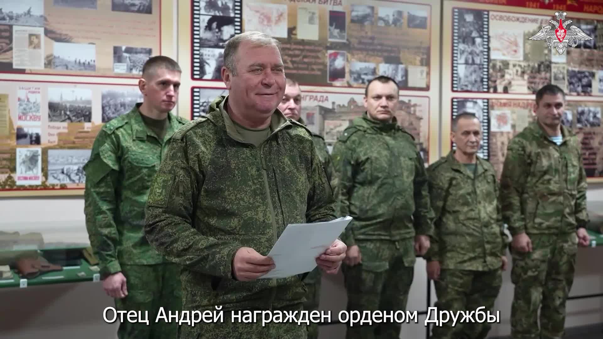 🤝 Главному военному священнику группировки войск «Центр» протоиерею Андрею Каневу вручили орден ... смотреть онлайн