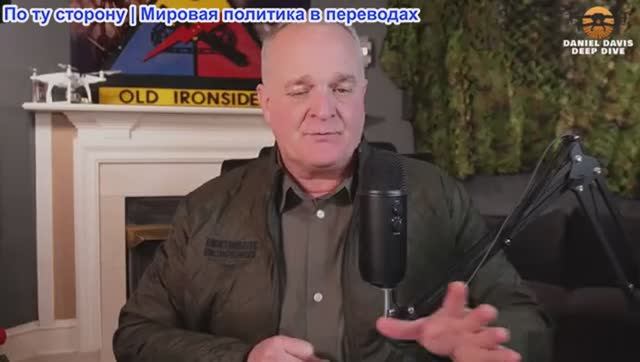 Дэниел Дэвис - Опасный разрыв над Гренландией смотреть онлайн