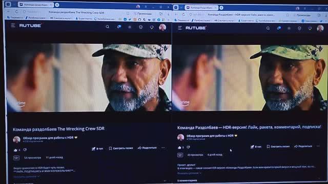 Dolby Vision 4000 нит: насколько лучше чем обычный SDR? смотреть онлайн