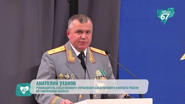 Закон превыше всего. С момента образования Следственного комитета России прошло 15 лет смотреть онлайн