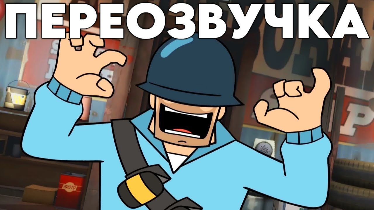 МИРНЫЕ ПЕРЕГОВОРЫ ПЕРЕОЗВУЧКА The Amazing Interrogation от Piemations смотреть онлайн