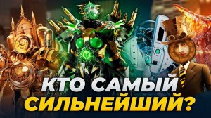 ТОП 15 СИЛЬНЕЙШИХ ПЕРСОНАЖЕЙ В ДОМ СТУДИО- Реакция на Железный Агент - Скибиди Туалет мультиверс