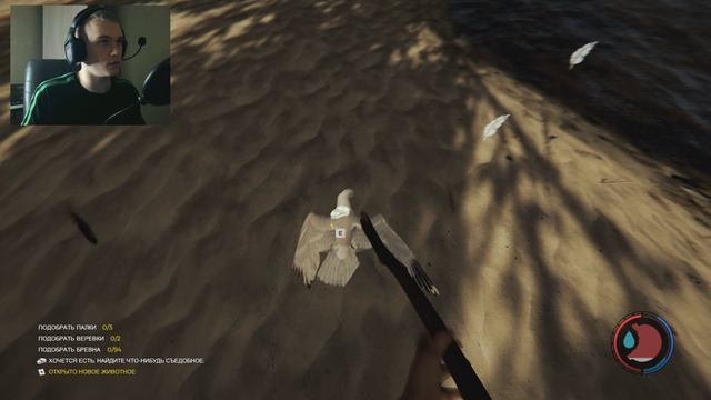 Bandicam 2026-01-18 21-26-54-238