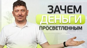 Кто и как зарабатывает на вашей боли