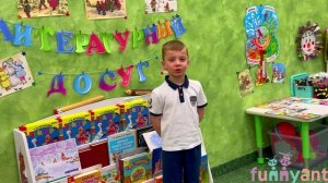 Литературный досуг "Зимушка-зима" у детей старшей группы Funny Ant Malahovka