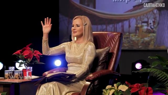 ВЕЧНЫЕ УЖЕ НА ЗЕМЛЕ! НАЙДИ ИХ! #Салтаненко