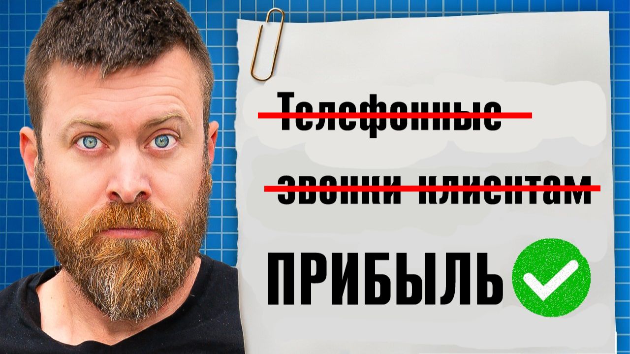 Лучший способ заработать деньги для интровертов (без телефонных звонков, без общения)