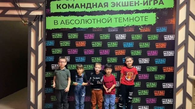 Место пряток — отзыв 6