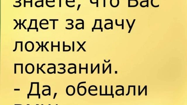 Веселые АНЕКДОТЫ (6)