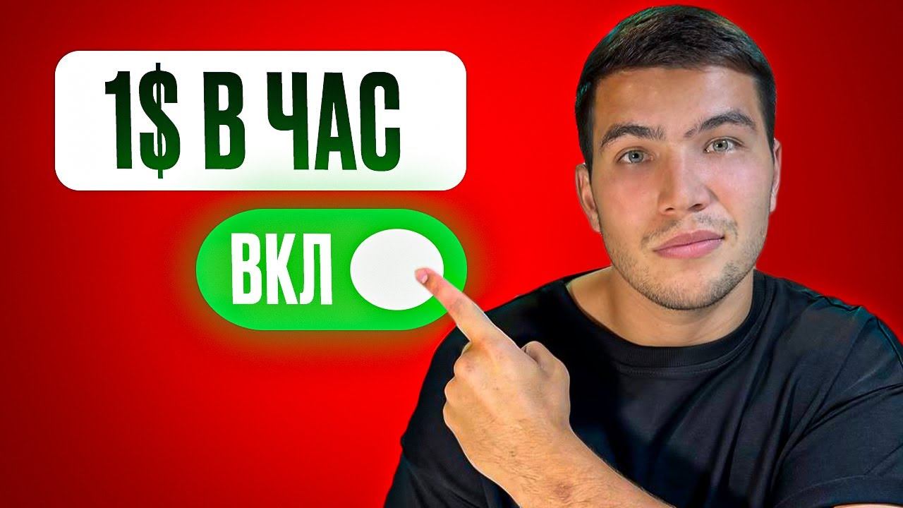 Пассивный доход: САМЫЕ ЛУЧШИЕ способы