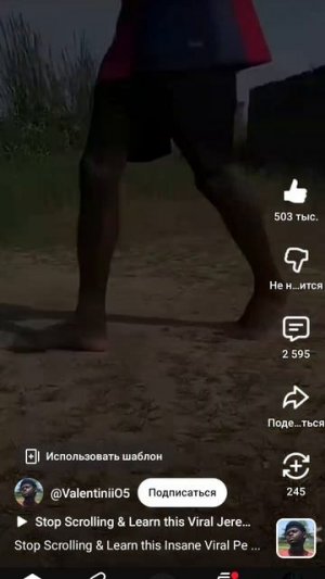 учись пригодится 🫵😶