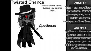 | Dandy's world| Twisted Chance / Creator: Chance / Gacha club / статистика #Chance