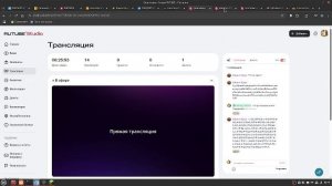 Играем в Майнкрафт