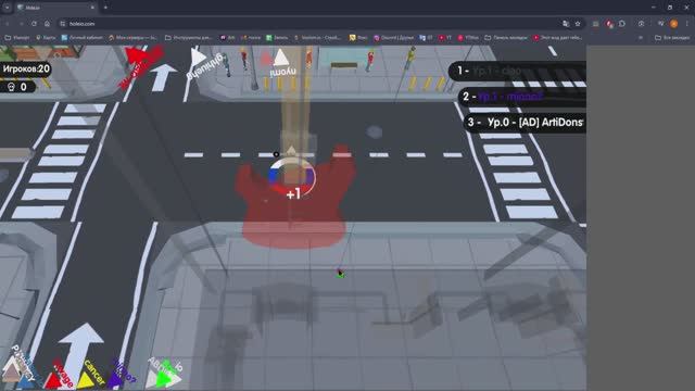 Дыры - шызика - читеры! | Hole.io | Трансляция смотреть онлайн