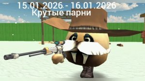 изменения канала