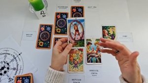 ЛЕВ ИМБОЛК 1 февраля - 1мая 2026 праздник Колеса Года! ❄️ ваша задача на это период