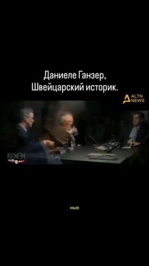 ЦРУ и MI6. 1953 г. Иран.