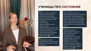 Путь Манящей Женщины. 3 этапа трансформации