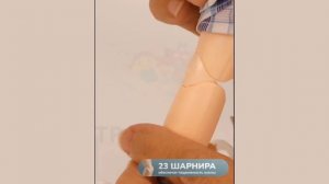 Кукла шарнирная TrendToys 30 см NIT031