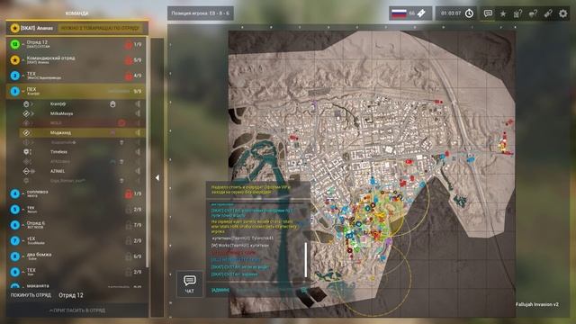 Video Project 16 смотреть онлайн