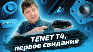 Как подготовить автомобиль к российским дорогам?