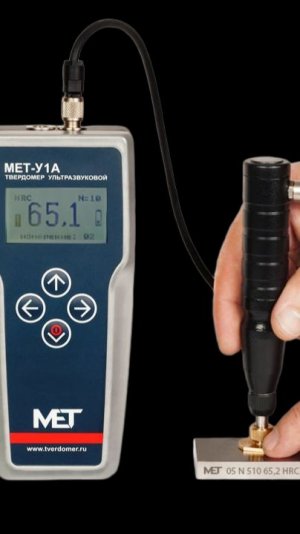 Демонстрация работы твердомера МЕТ-У1А