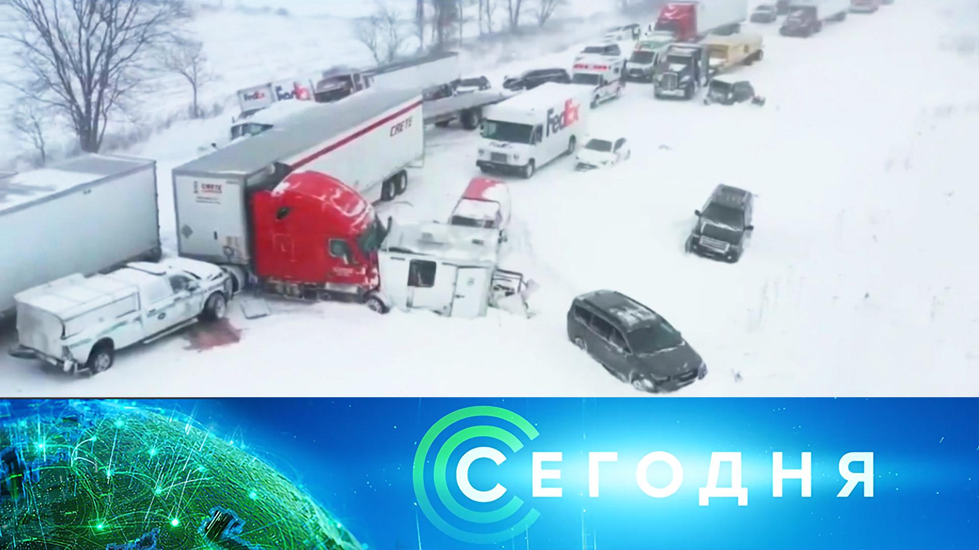 «Сегодня»: 20 января 2026 года. 10:00 | Выпуск новостей | Новости НТВ смотреть онлайн