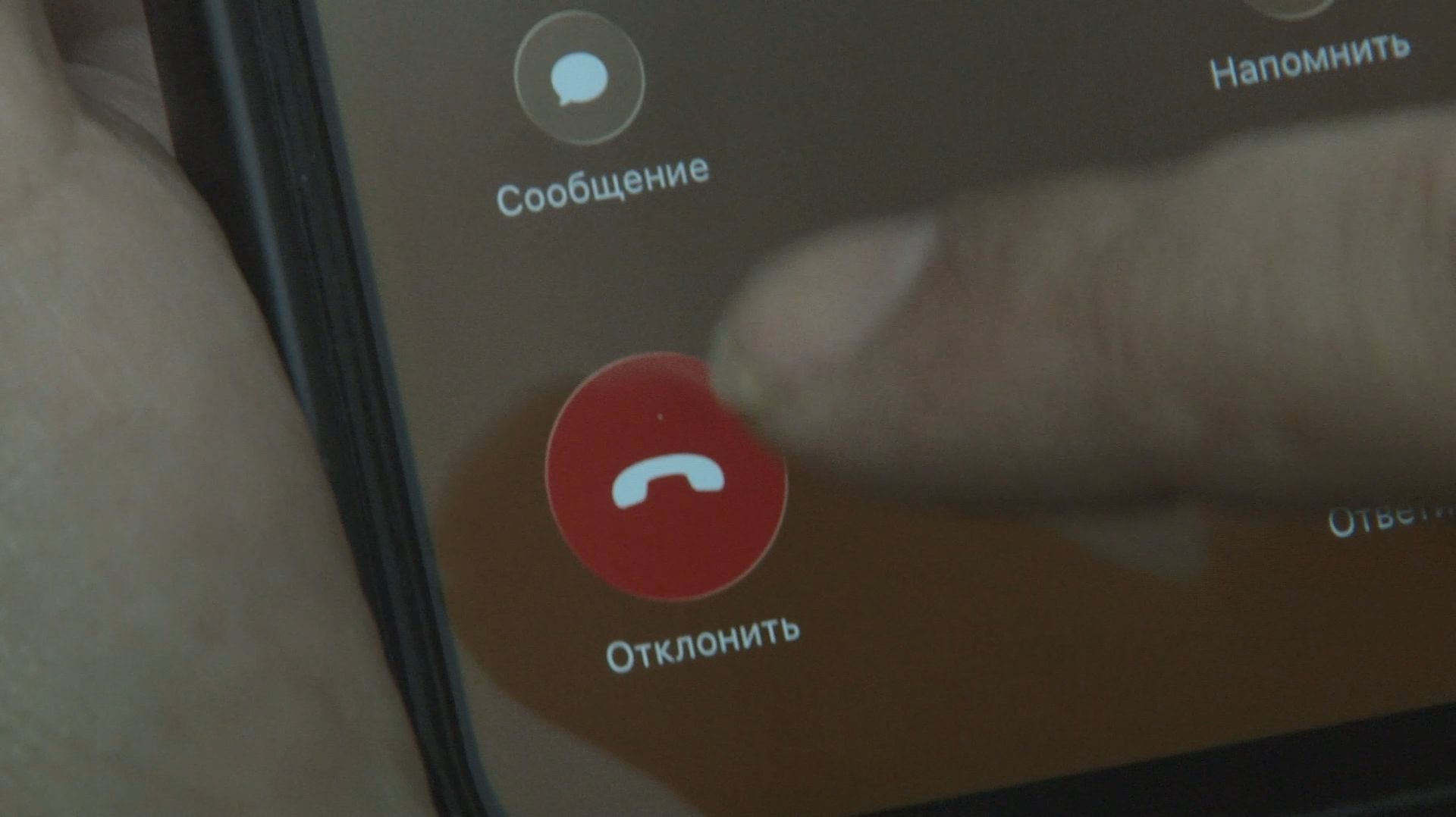 Как не попасть в ловушку телефонных мошенников? смотреть онлайн