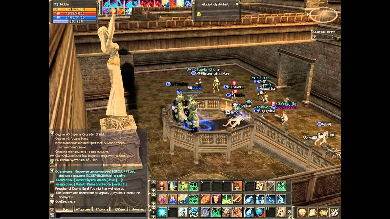 Осада 14 и 15 Марта