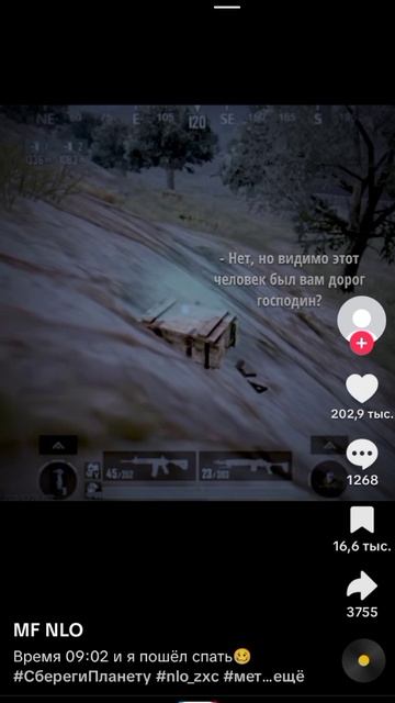 Не ни х**🤣🤣🤣🤣 смотреть онлайн