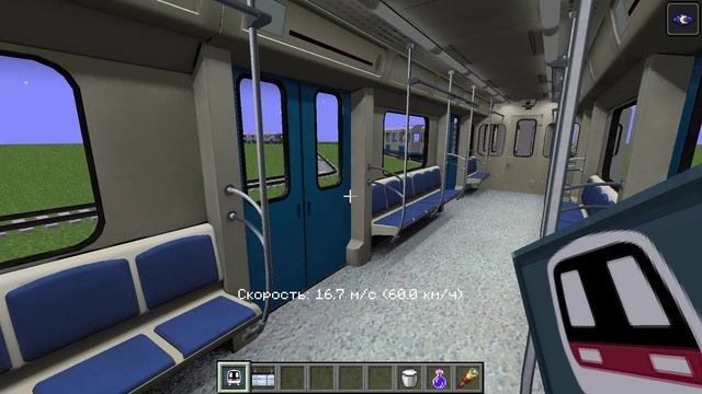 Достраиваю свое метро в Майнкрафте!Часть 2