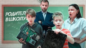 Разбили ноутбук училки😱 8я СЕРИЯ ProШколу