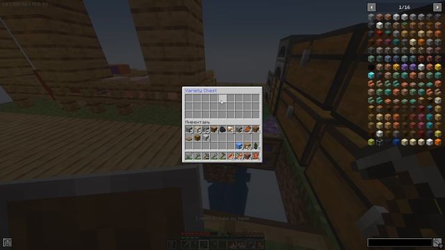 (Neon) я выживаю в майнкрафт на одном блоке с монстрами часть 2