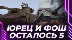 Корбен рассказал, как болел. Не закончил школу. Набив опыта на новые 11 лвл