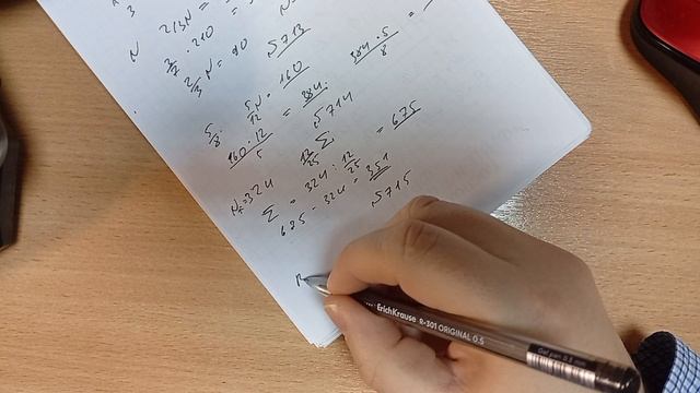 38. Задачи N 666, 712-715, 718. Маршруты, дроби, замки