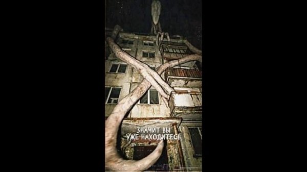 ВЯЗЬ. "Записи об аномалиях от К.О.Н.Т.У.Р." ЗАПИСЬ 104.