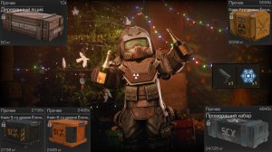 Вошёл в топ 250 ёлки + Открытие 16000 ящиков | STALCRAFT X