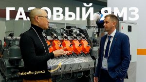 ДВС Ресурс – компания которая тестирует новый газовый двигатель от ЯМЗ