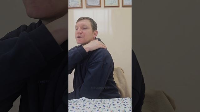 Почему болит затылок?  Выход есть.