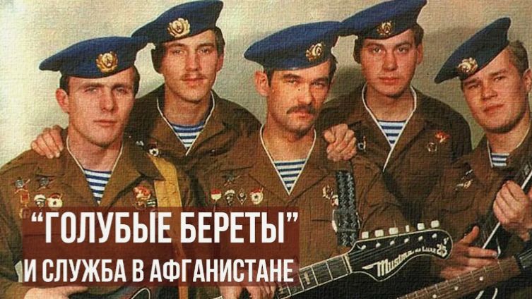 Хочу туда, где много снега... Голубые береты. смотреть онлайн