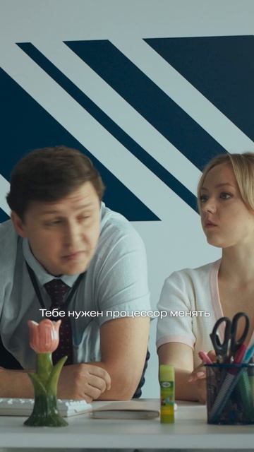 Ревнивый и кусачий парень 🐶 смотреть онлайн