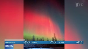 Полярные сияния озарили небо над регионами России прошедшей ночью: кадры.