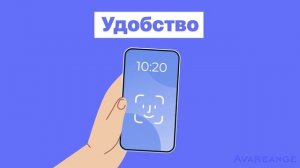 Биометрическая аутентификация