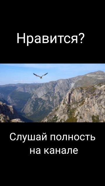 Моя Россия!