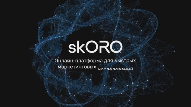 Everest — SkORO