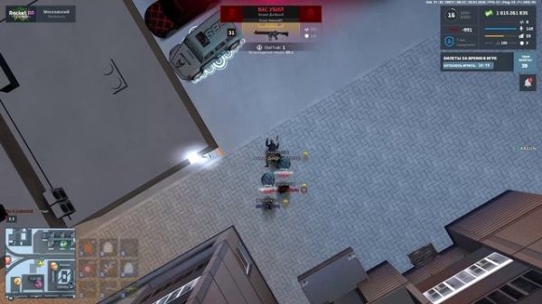 ROCKETRP 2026-01-20 06-42-47