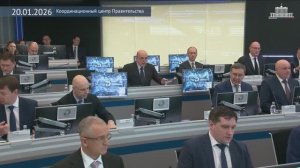 Правительство РФ Мишустин провел стратегическую сессию по развитию внешнеэкономической деятельности