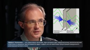 НАУКА - ТОЖЕ ВЕРА 👀 с научной точки зрения