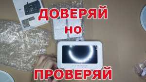 Наша новая метеостанция с двумя наружными датчиками